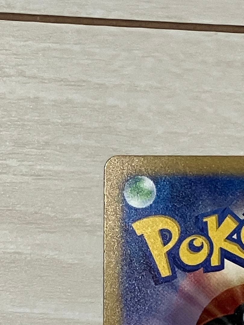 【PSA10個体】ポケモンカード メガゲンガーex SAR