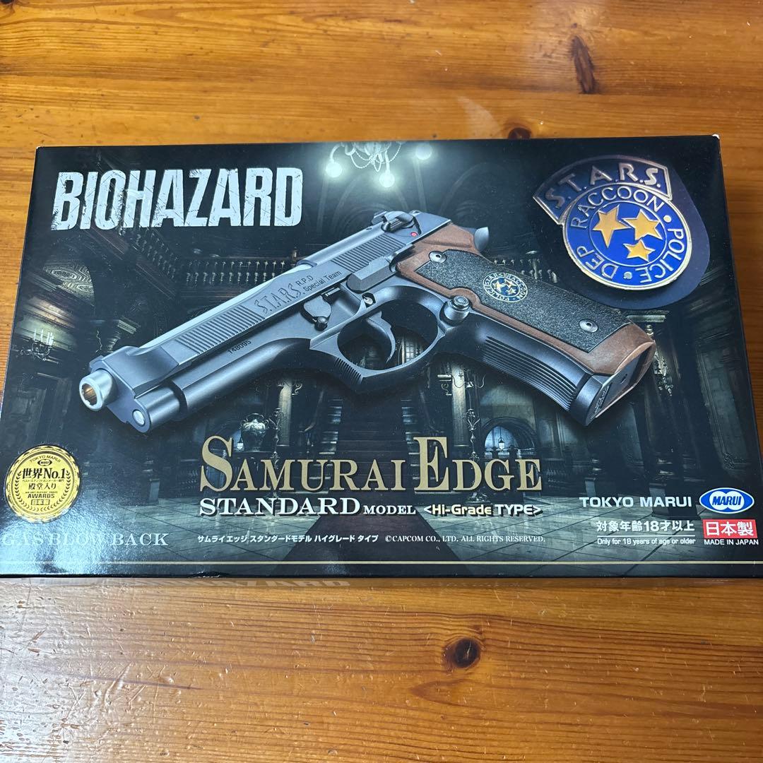 東京マルイ SAMURAI EDGE BIOHAZARD