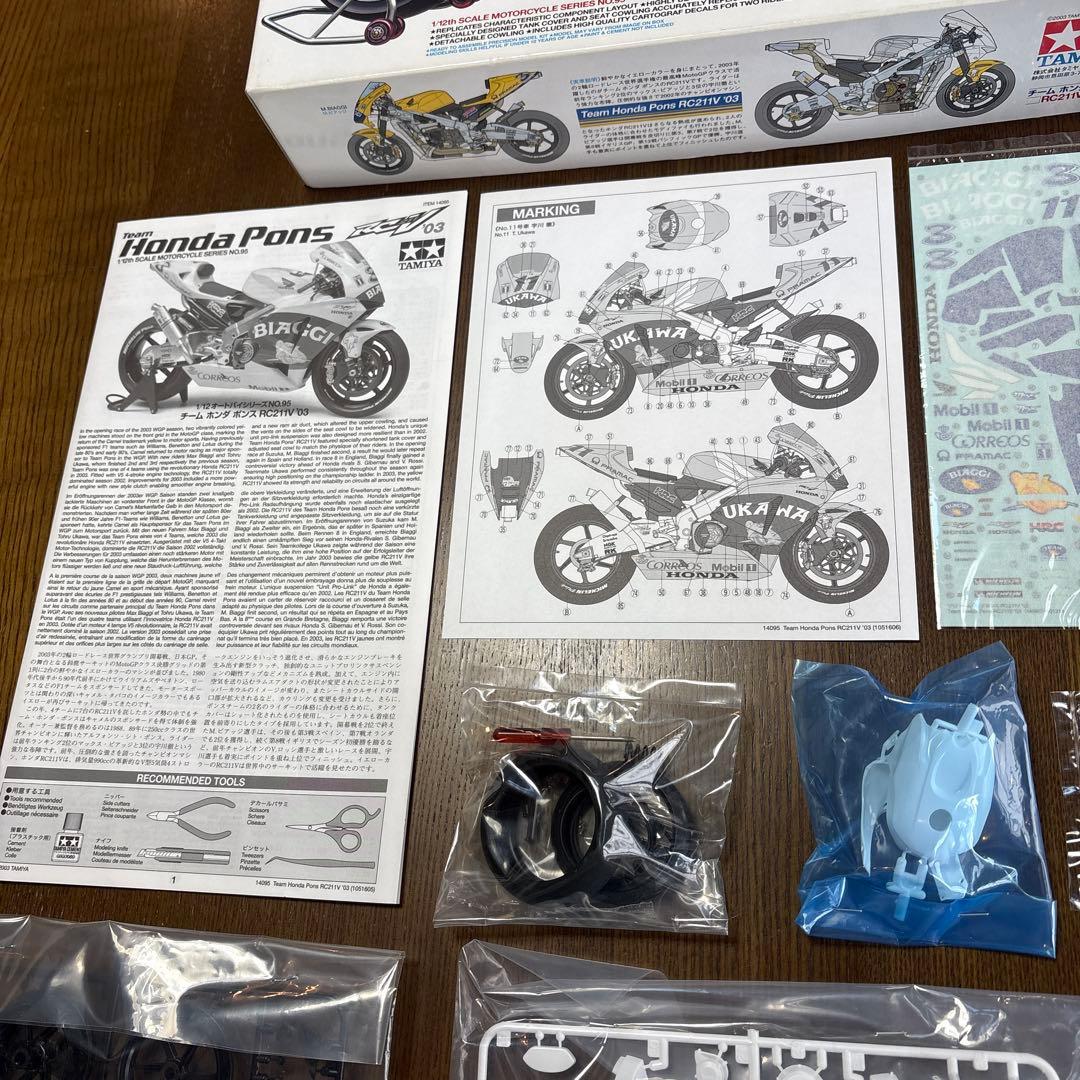 タミヤ　オートバイ　プラモデル　1/12 RC211V ‘03 4点セット
