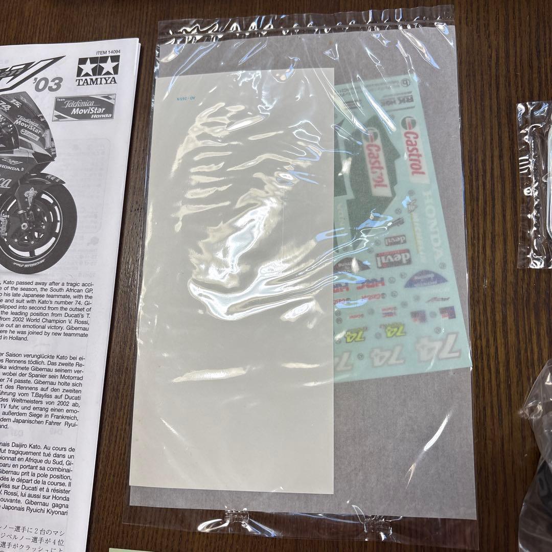 タミヤ　オートバイ　プラモデル　1/12 RC211V ‘03 4点セット