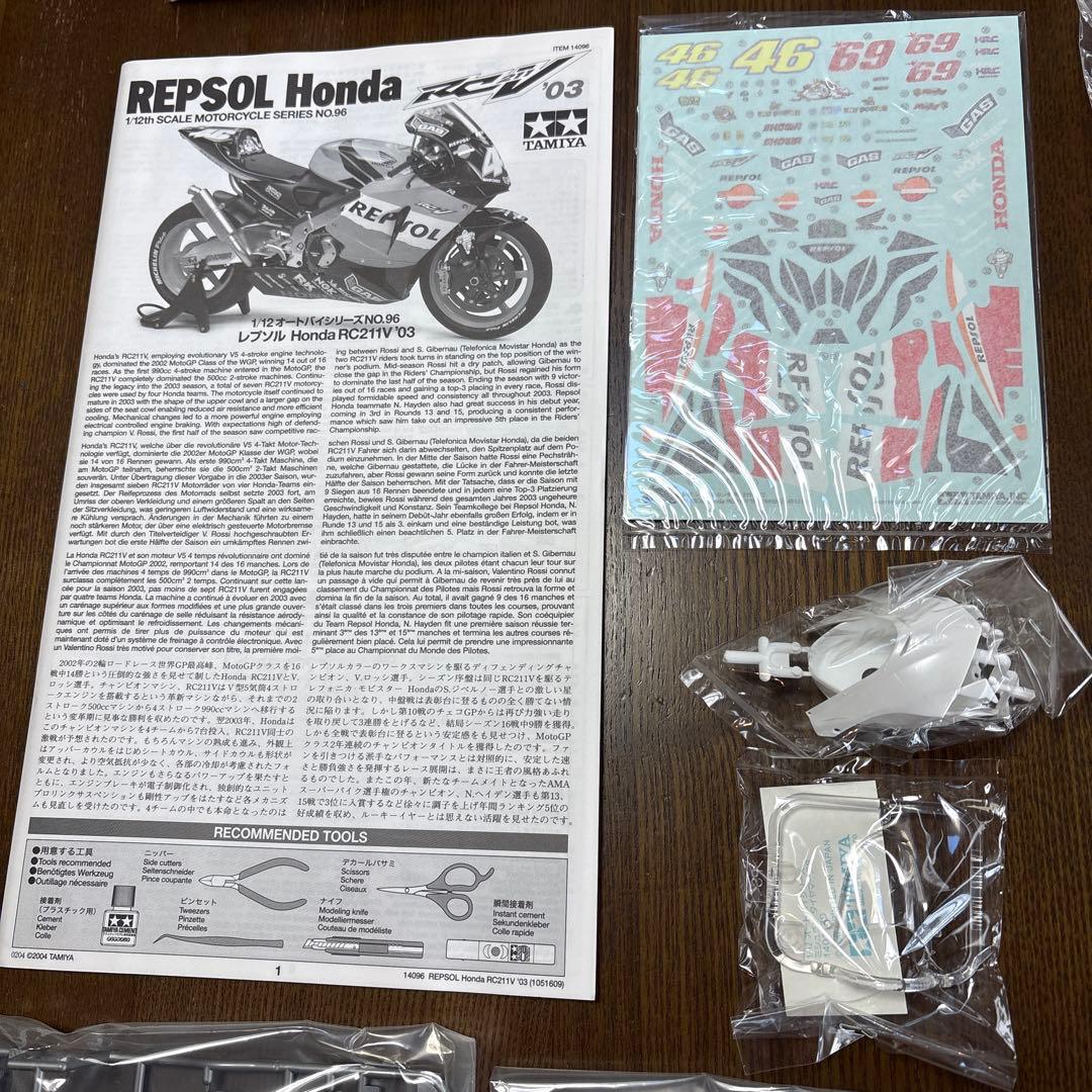 タミヤ　オートバイ　プラモデル　1/12 RC211V ‘03 4点セット