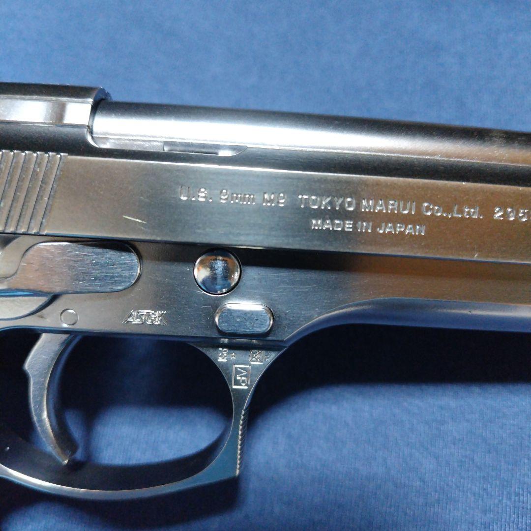 東京マルイM92F　ガスブローバック　クロームステンレスシルバー中古　ベレッタ