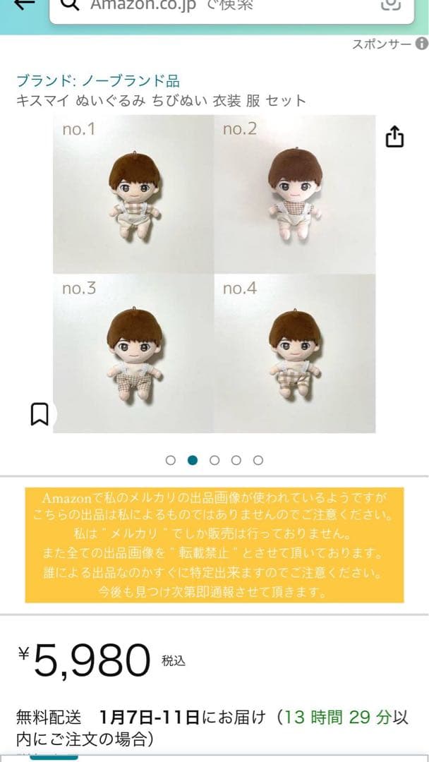 りんページ ୨୧