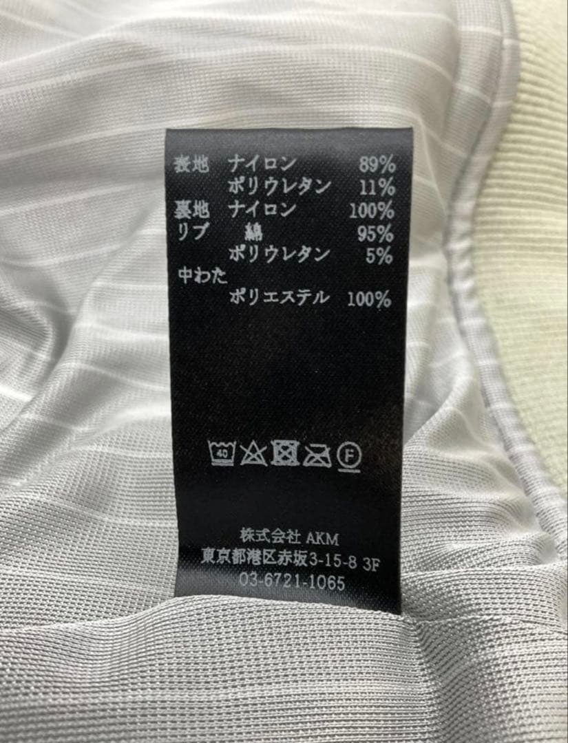 【試着のみ】1PIU1UGUALE3 パデッドジップブルゾン サイズ3！！