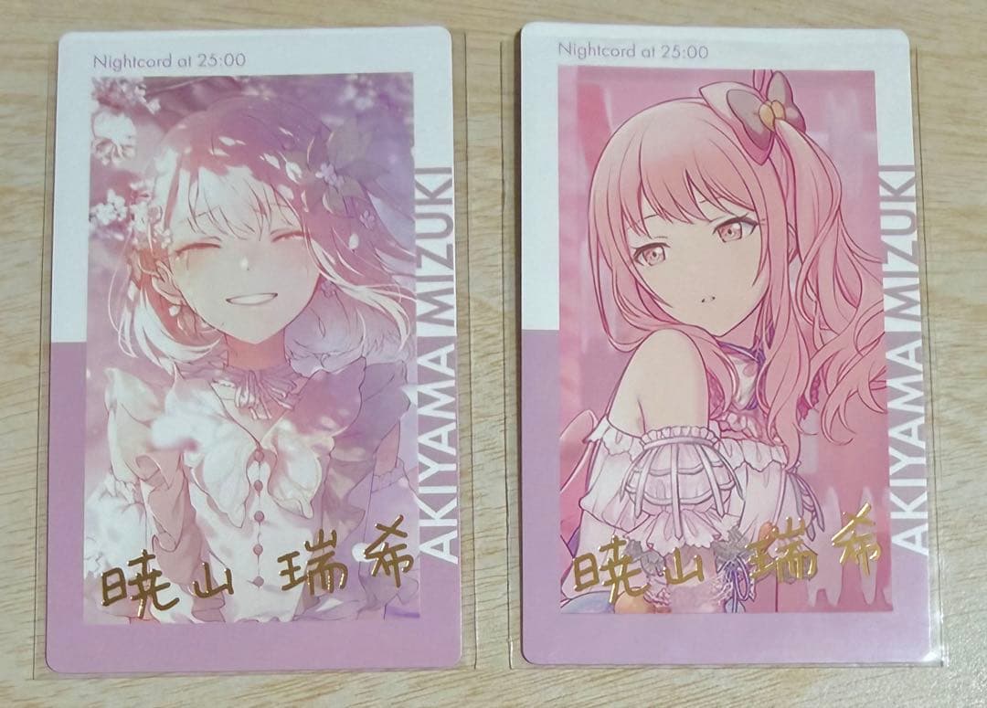 暁山瑞希 エピカ 箔押し 1c 26c