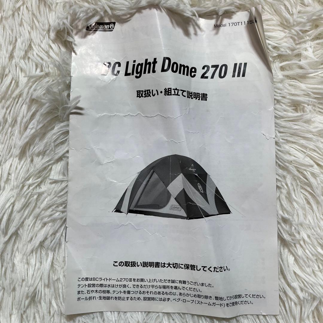 【設営簡単】Coleman コールマン BCライトドーム 270 III テント