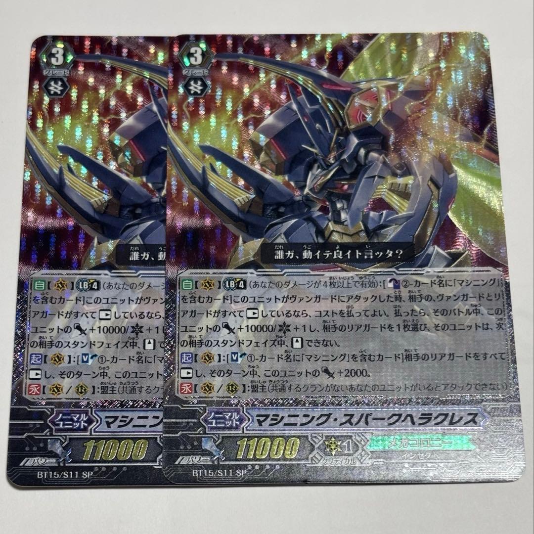 現品限り‼️メガコロニー　初期デッキ　SP多数
