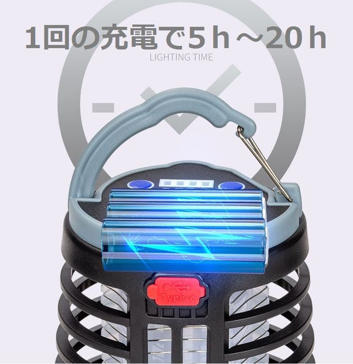 4個　電気蚊取り器 ランタン　電撃殺虫機 電撃殺虫器 UV光源吸引式 USB
