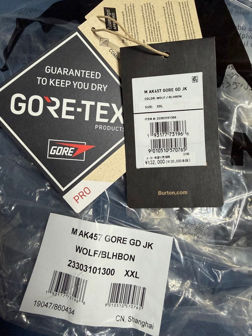 Burton AK457 Guide GORE-TEX PRO 3L 上下セット
