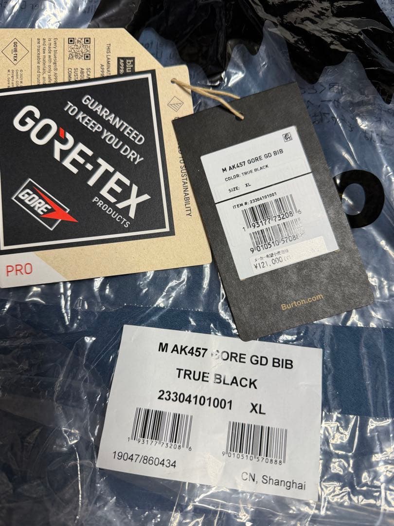 Burton AK457 Guide GORE-TEX PRO 3L 上下セット