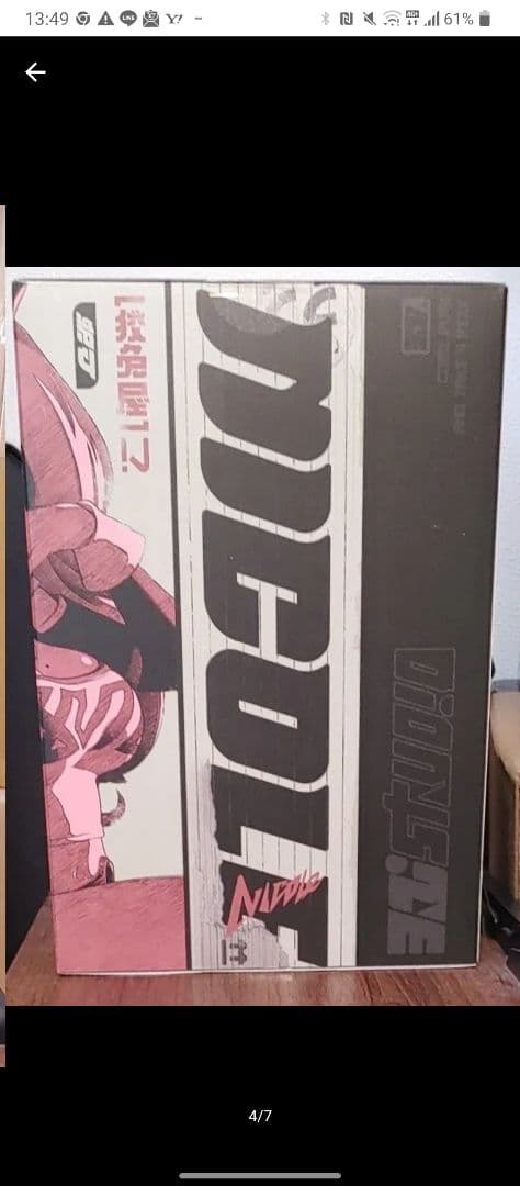 新品未開封(特典付き) ゼンレス　ニコデマラ フィギュア+mihoyoグッズ
