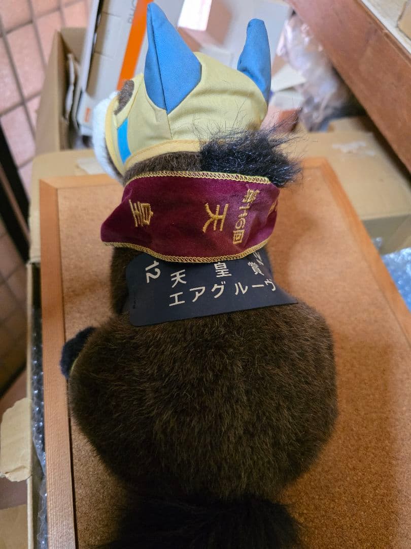 美品エアグルーヴぬいぐるみ