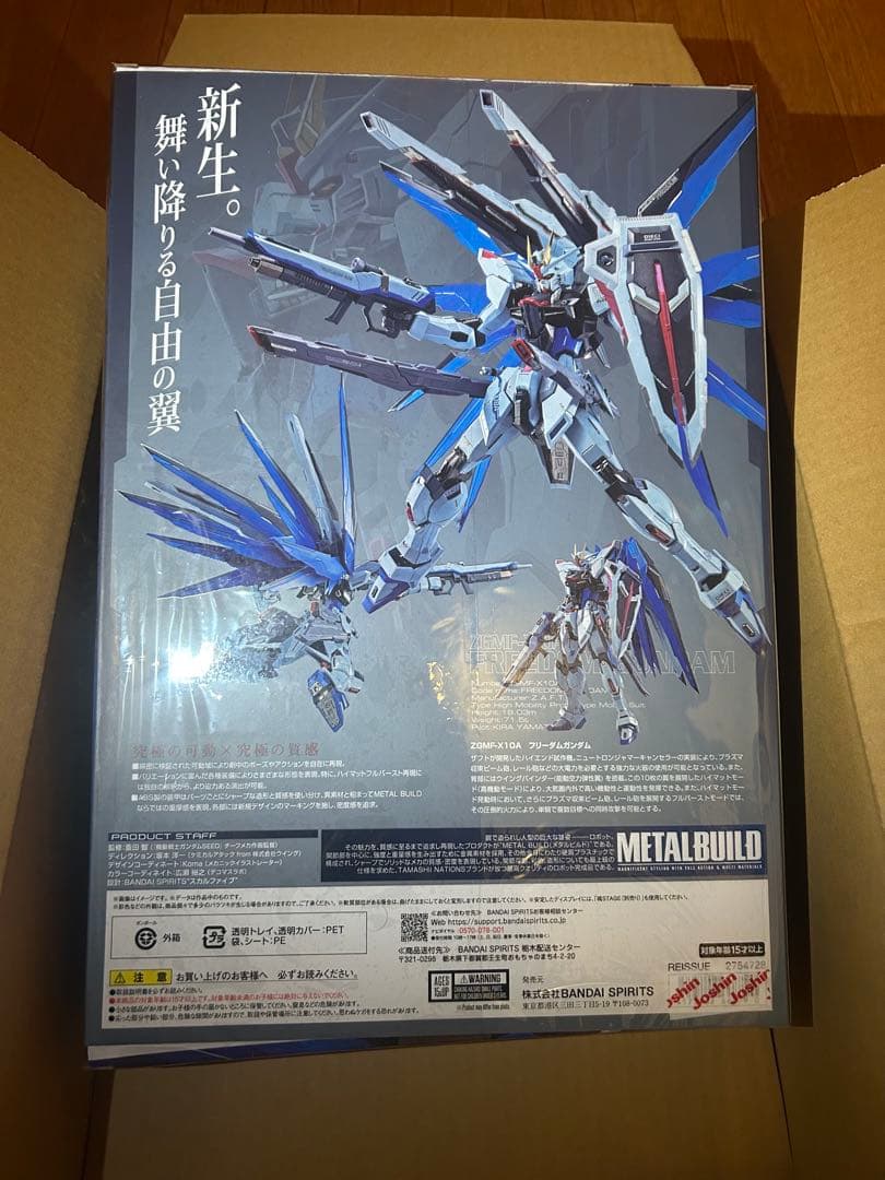 TAMASHII NATIONS L BUILD 機動戦士ガンダム