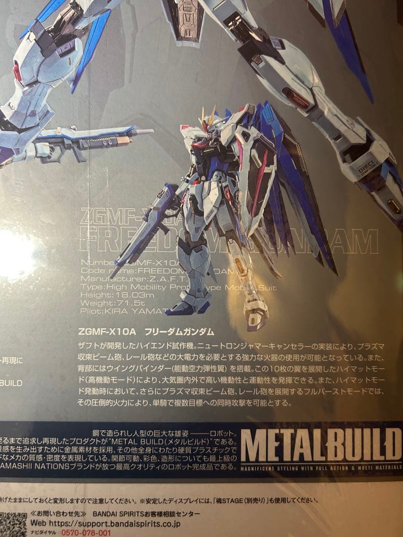 TAMASHII NATIONS L BUILD 機動戦士ガンダム