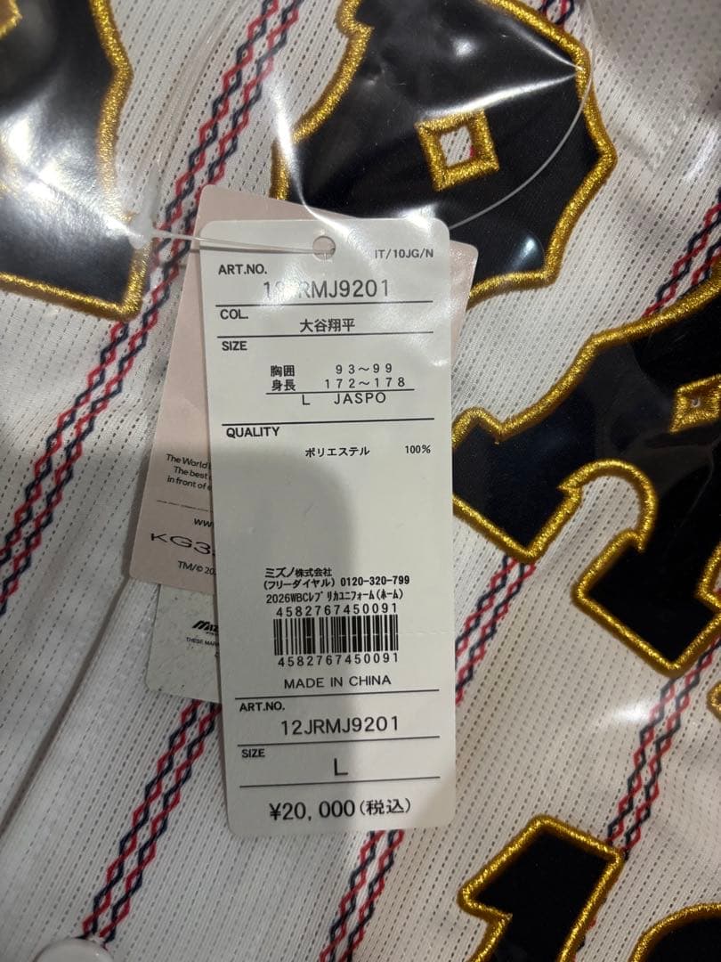 【新品未開封】WBC 2026 公式　大谷翔平 ユニフォーム L ミズノ