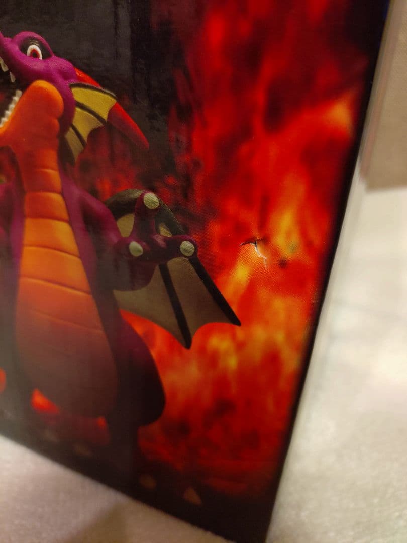 未開封　ドラクエ　伝説の魔王フィギュア　竜王　ソフビ2017　特典アリ