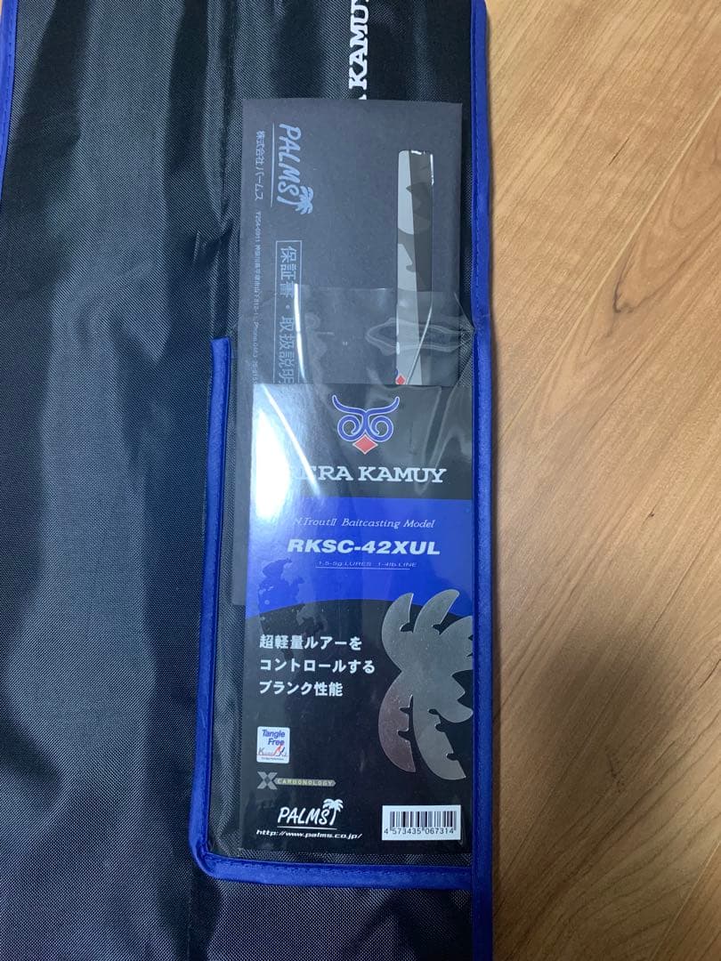 パームス　レラカムイ　RKSC-42XCL【レア物】