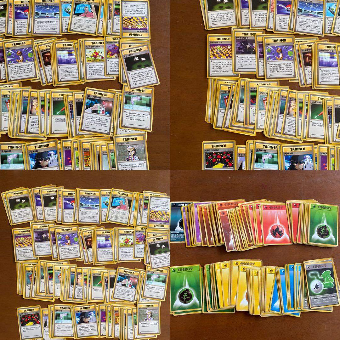 ぺぺ様 ポケモンカード　旧裏　まとめて