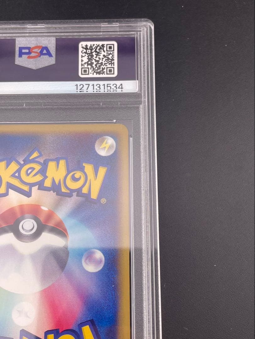 【鑑定品】 PSA9 スイクン　031/092 拡張パック　eシリーズ