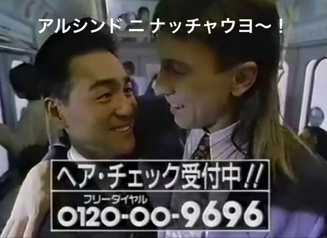 アルシンド　トレーナー／鹿島アントラーズ　アルシンドになっちゃうよ！