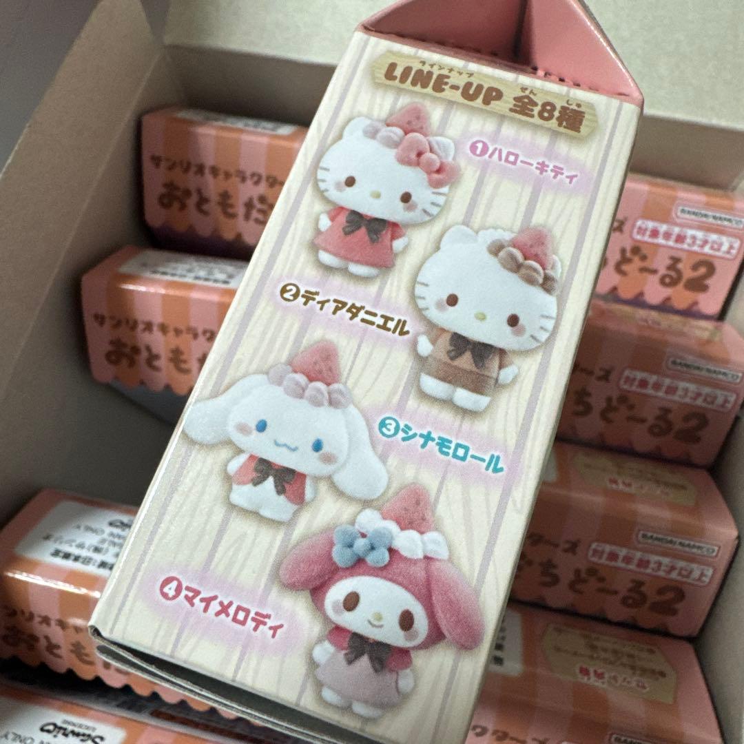 サンリオキャラクターズ おともだちどーる2