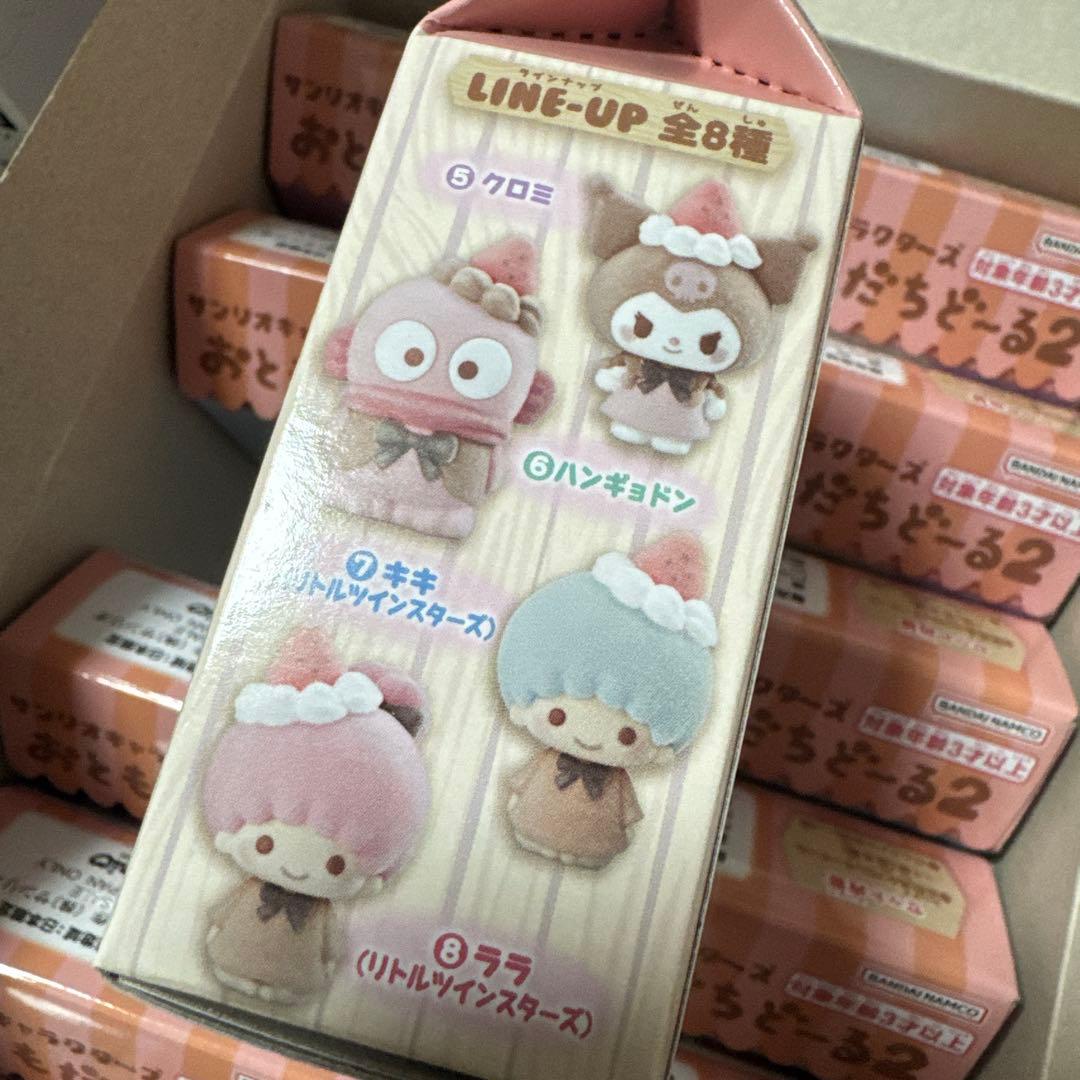 サンリオキャラクターズ おともだちどーる2