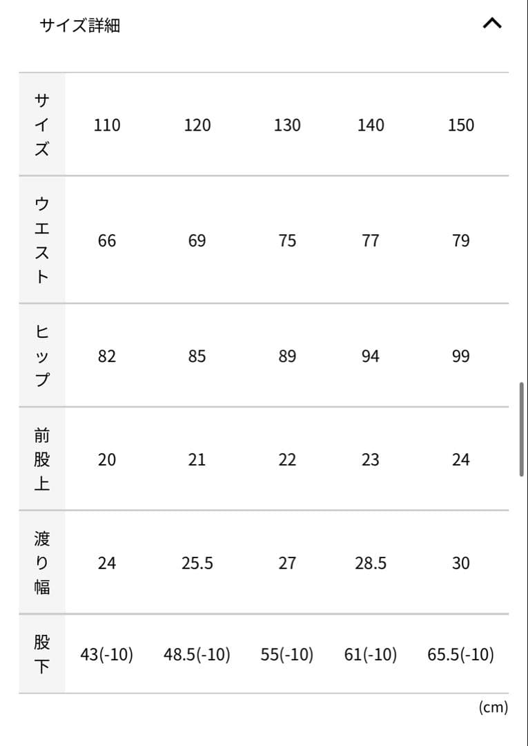 DLITE 子ども用スノーボードウェア 130㎝