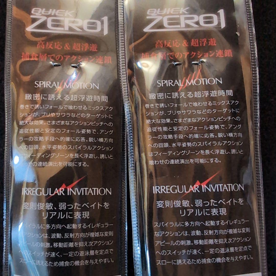 【CB ONE】クイックゼロワンイワシグロウ180 緑金200 銀黄ヘッド230