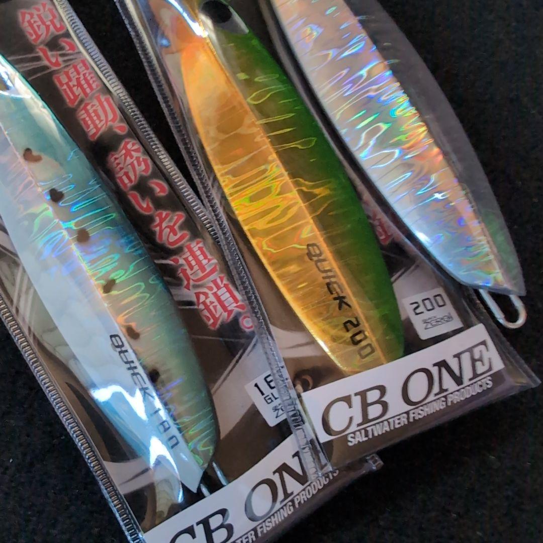【CB ONE】クイックゼロワンイワシグロウ180 緑金200 銀黄ヘッド230