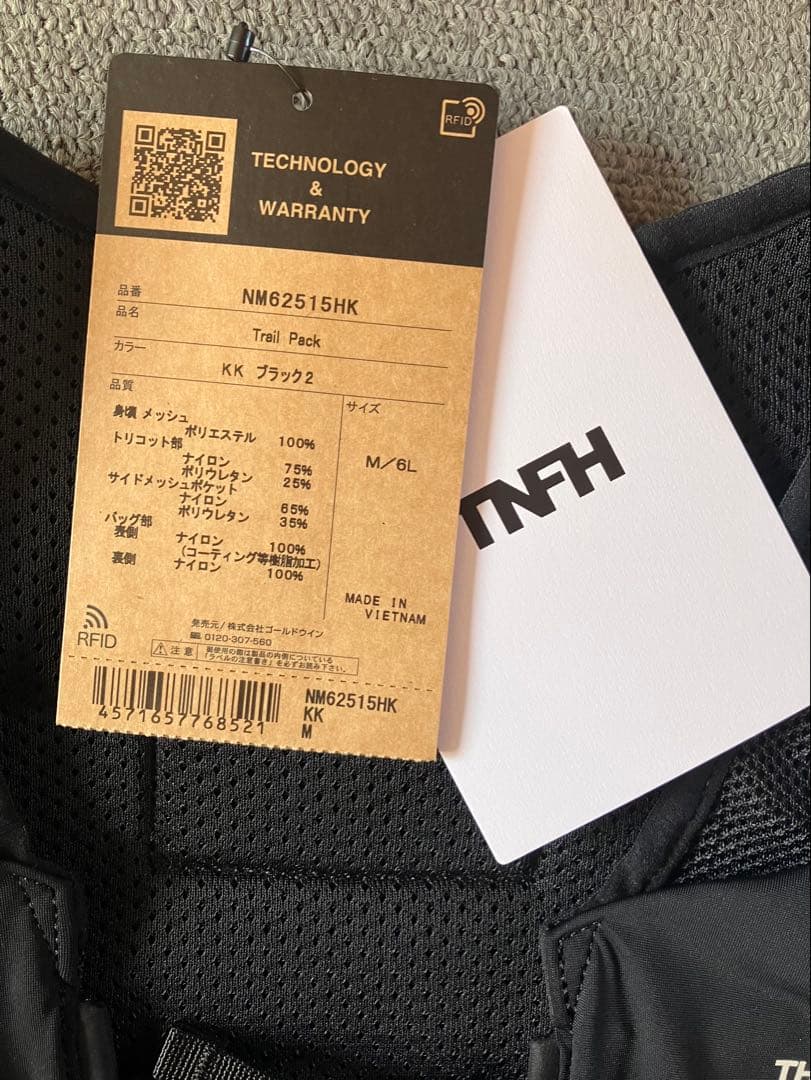 HYKE × THE NORTH FACE ランニングベスト ブラック