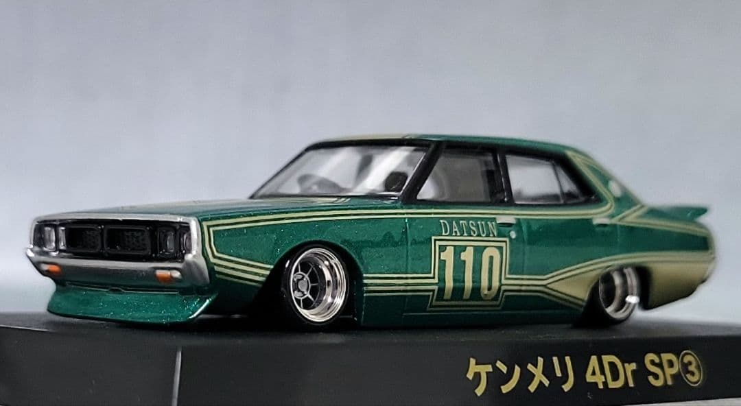 1/64　スカイライン改　ケンメリ4Dr　SP　ハヤシストリートアルミ製　深リム