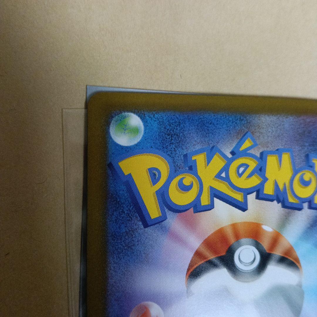 ポケモンカード　ゼクロム