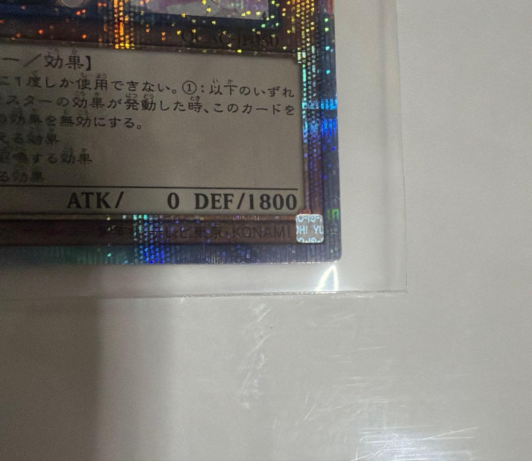 灰流うらら 25th QCSE おまけ付き