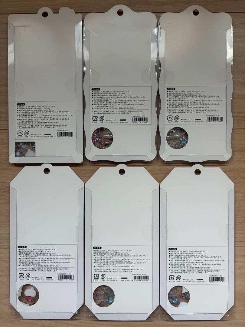 ボンボンドロップシール正規品セット