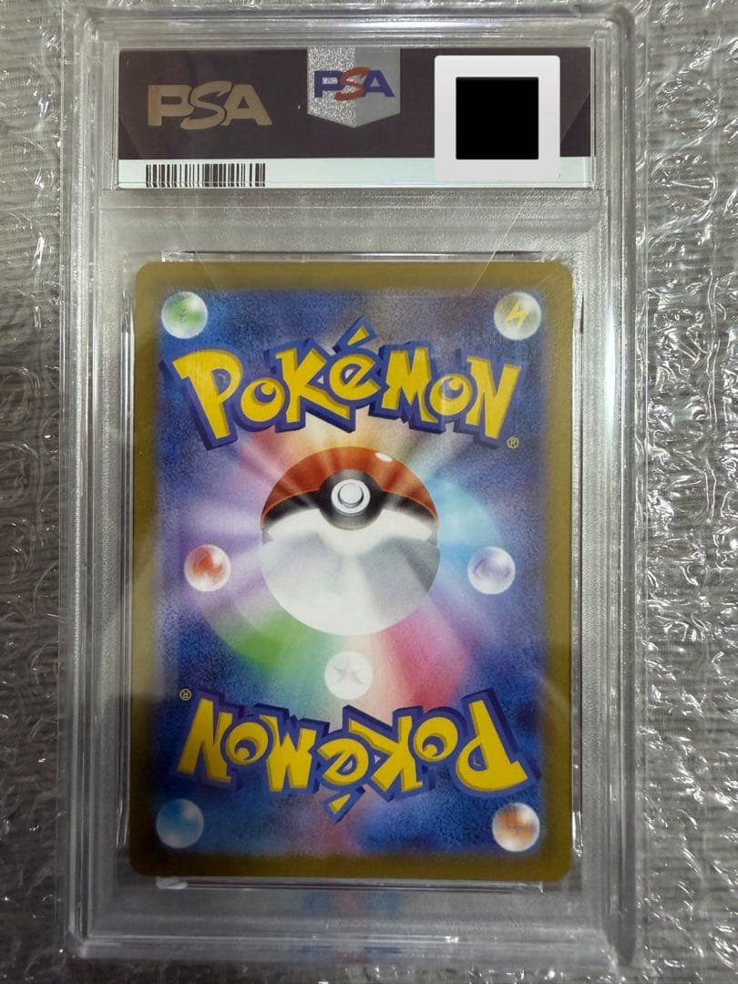 メガジガルデex　MUR PSA10 ポケモンカード