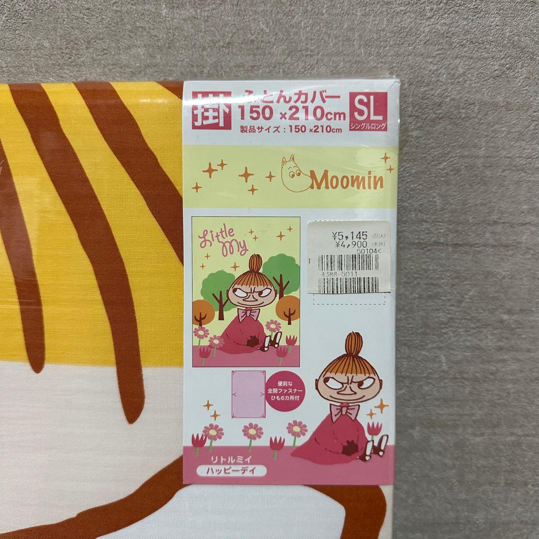 ムーミン　ミイ　布団カバー　セット