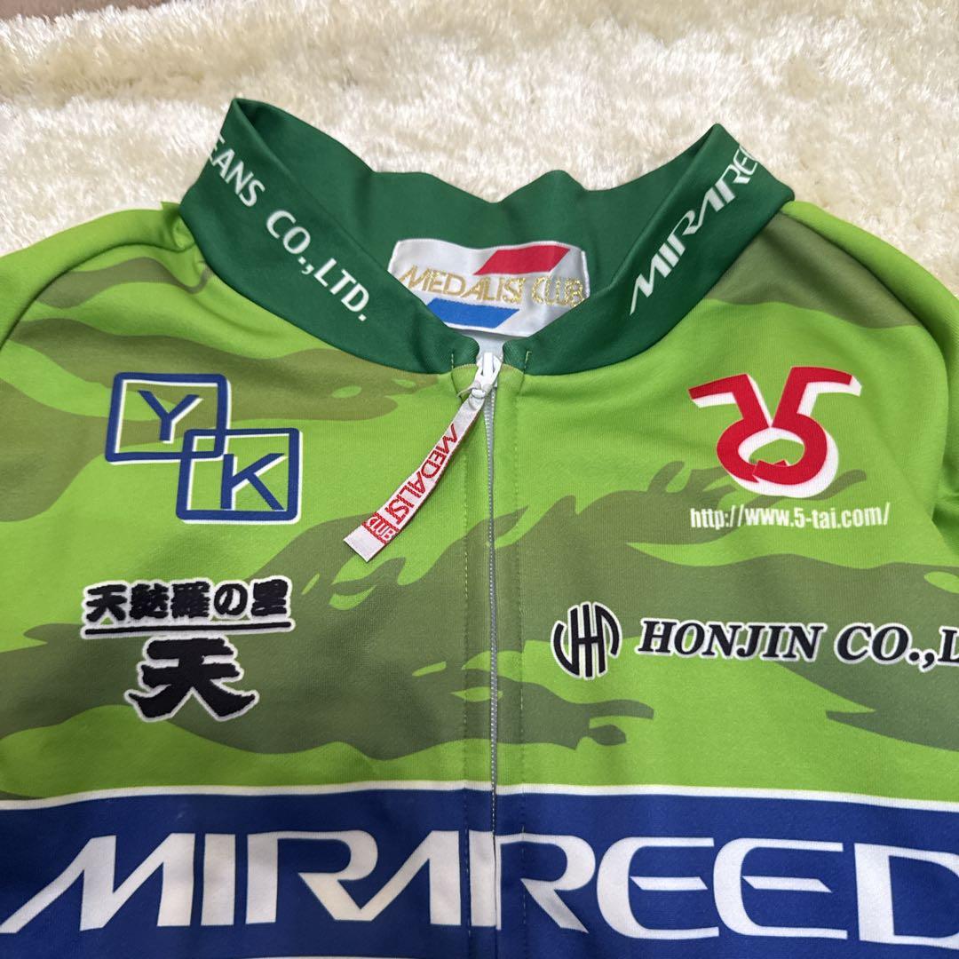 競輪スポンサー サイクルジャージ ベスト 緑　愛知