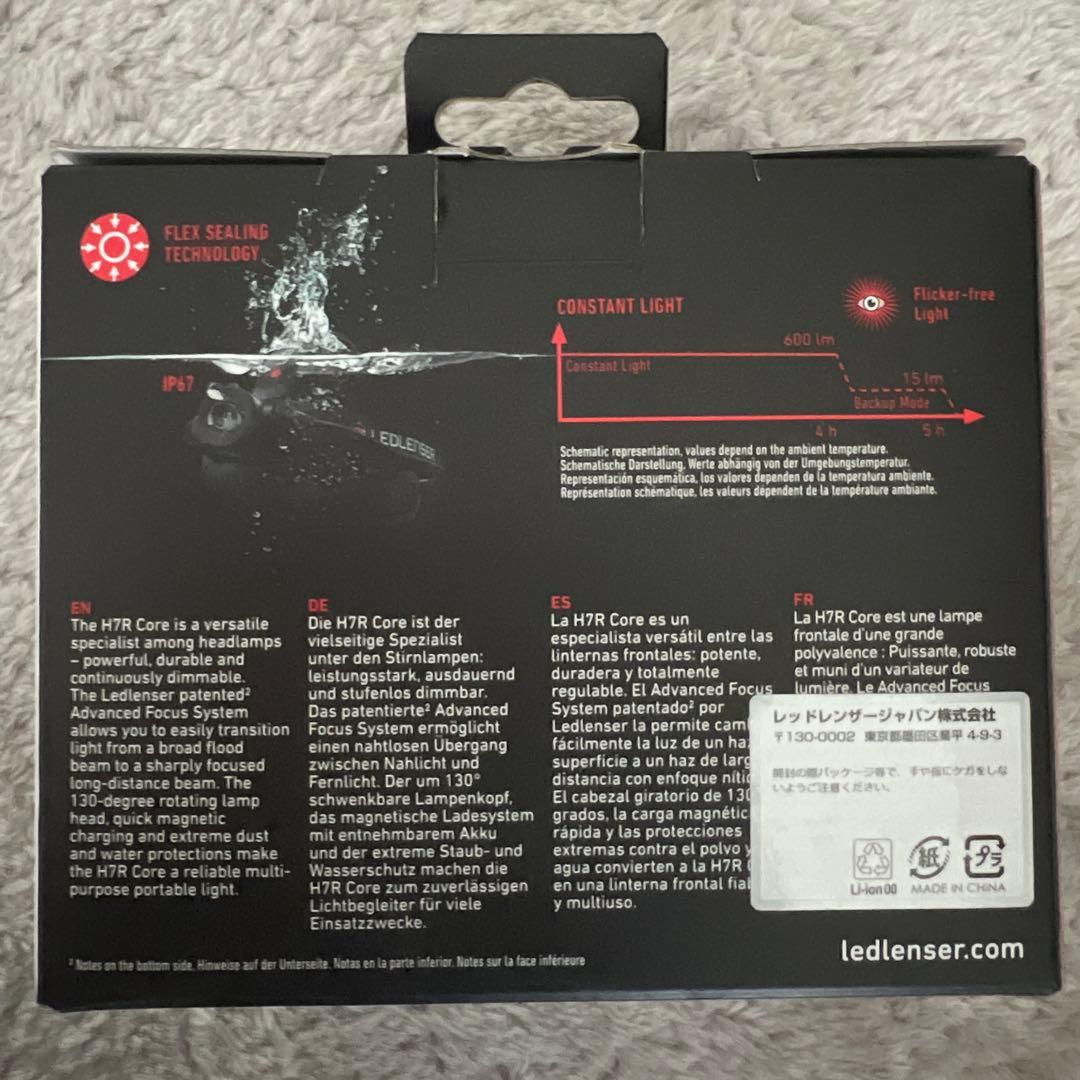 LEDLENSER H7R Core ヘッドランプ