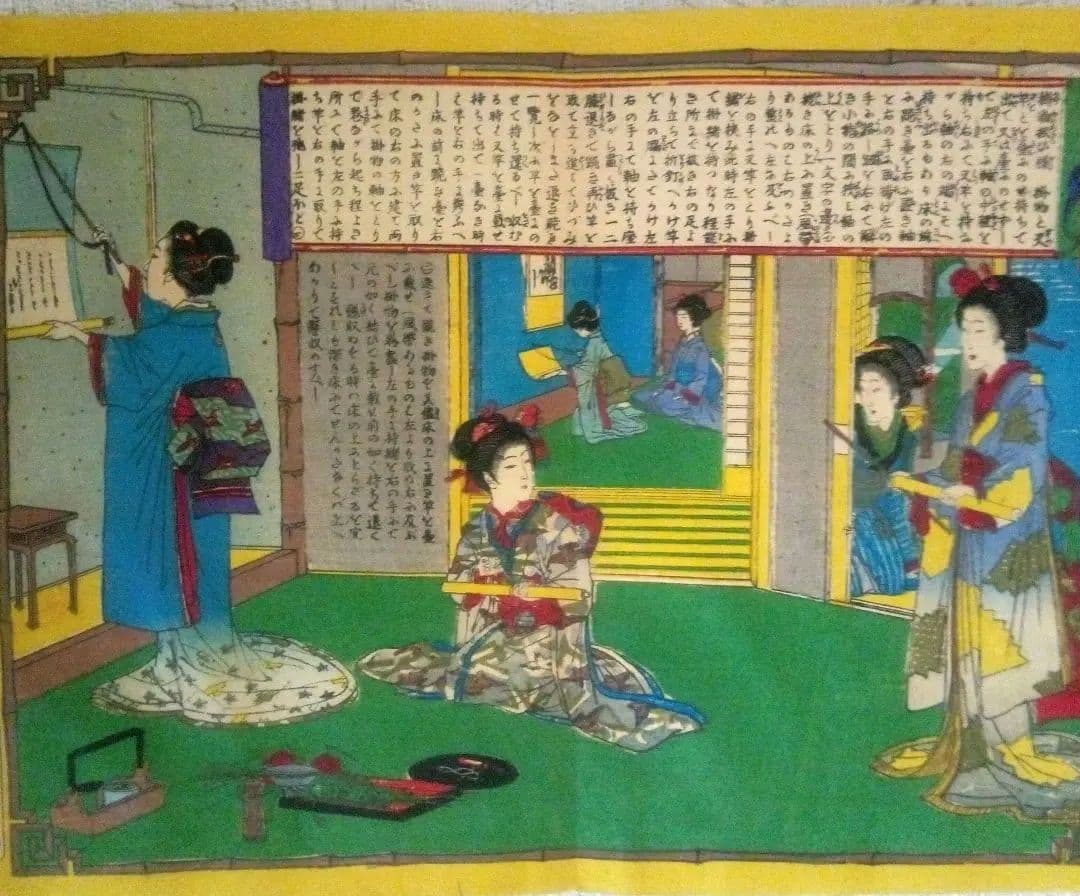 浮世絵、折り込み画帖小学女禮式圖解乾(多色刷り木版画15絵入り中判)安達吟光画、
