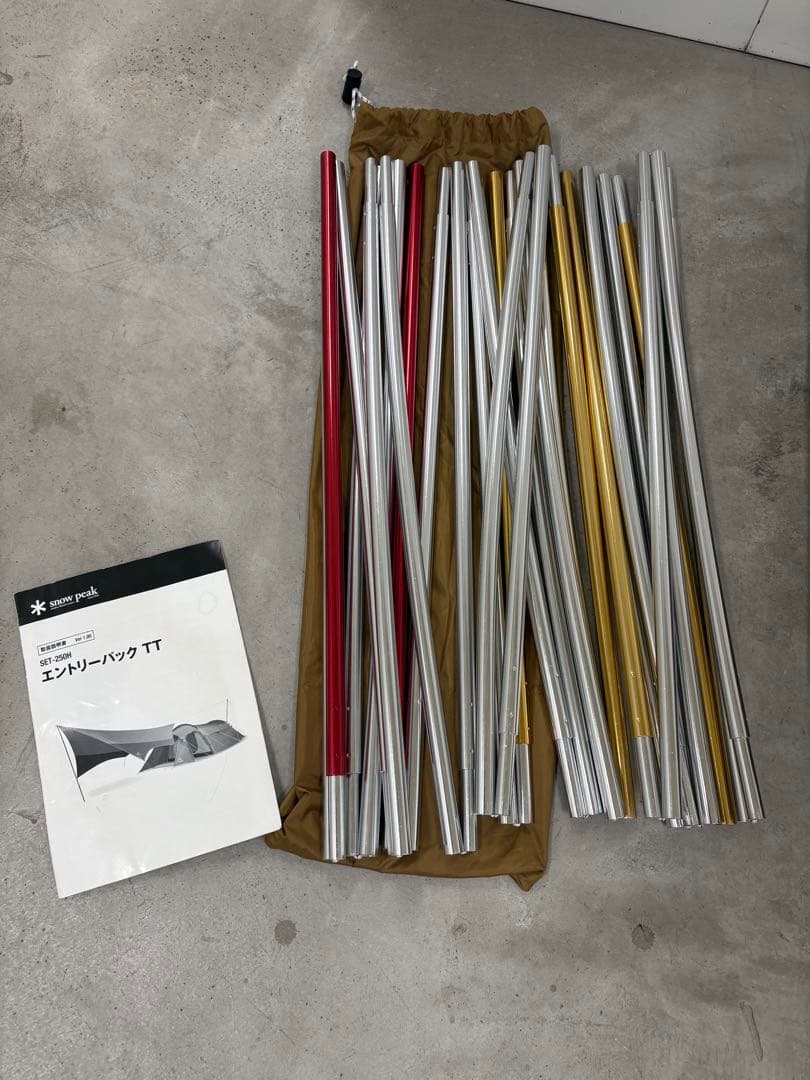 美品　スノーピーク　ヴォールト エントリーパックtt