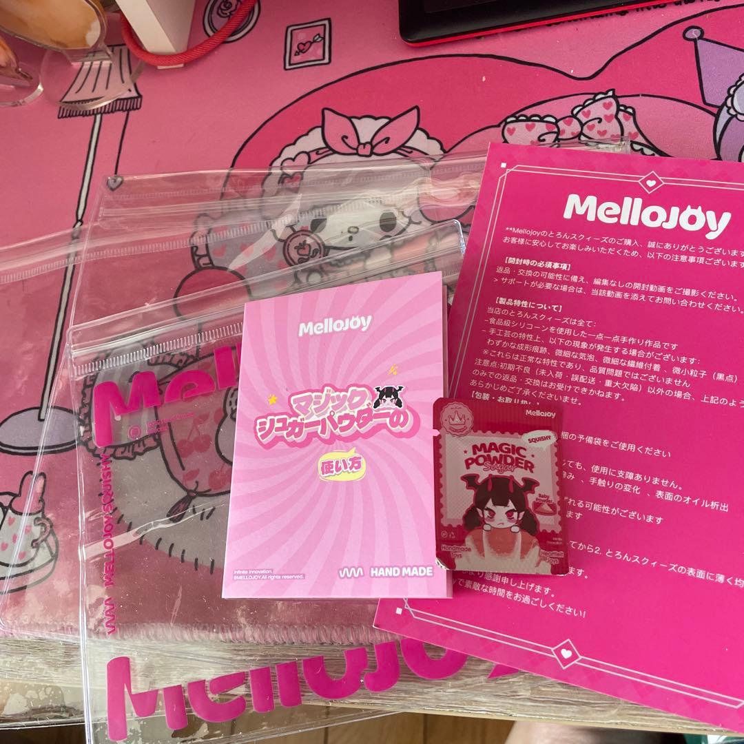 メロジョイ　猫爪・ドーパミン・動物シリーズ3点まとめ売り