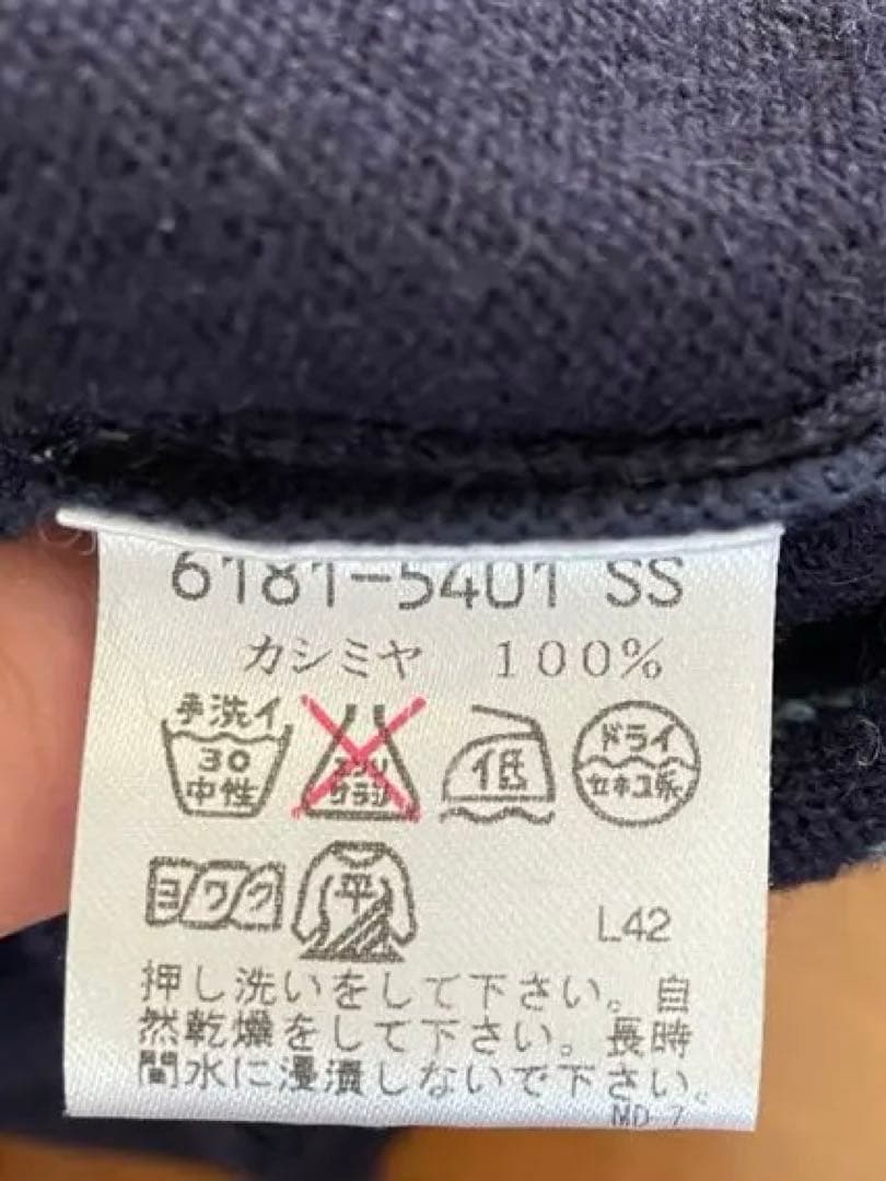 ウォッシャブルカシミヤ100 セーター 2枚