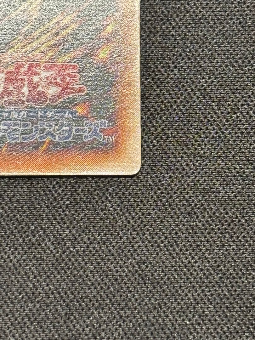 【美品】遊戯王　XYZ-ドラゴン・キャノン　レリーフ