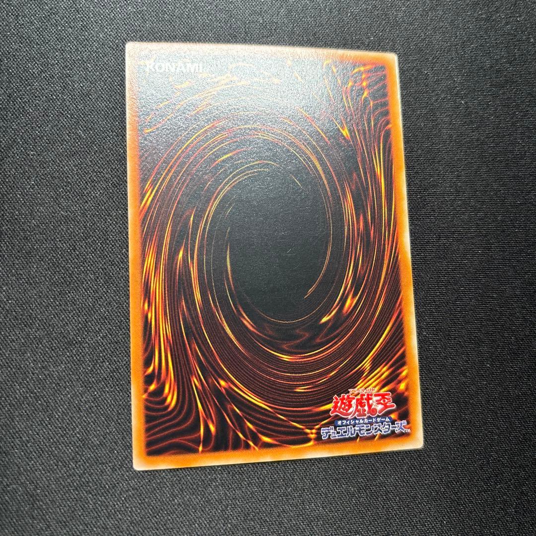 【美品】遊戯王　XYZ-ドラゴン・キャノン　レリーフ