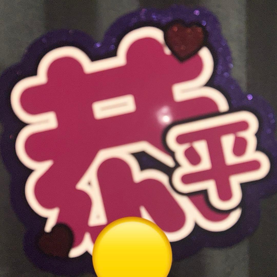 みつき様確認ページ