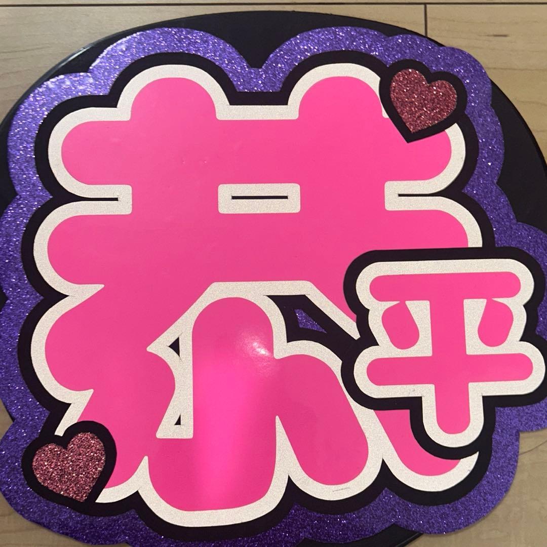 みつき様確認ページ
