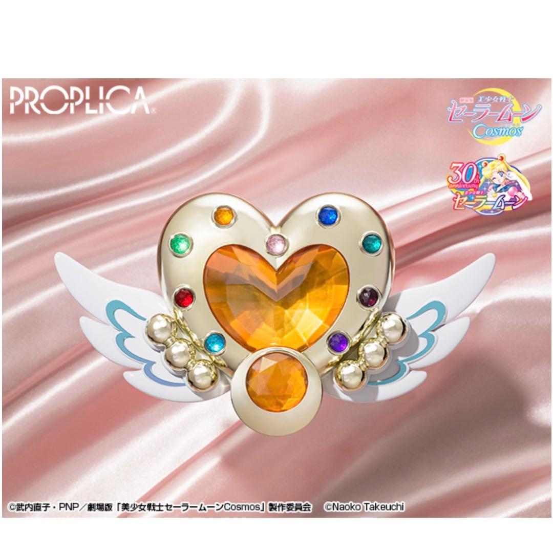 PROPLICA エターナル・ムーン・アーティクル