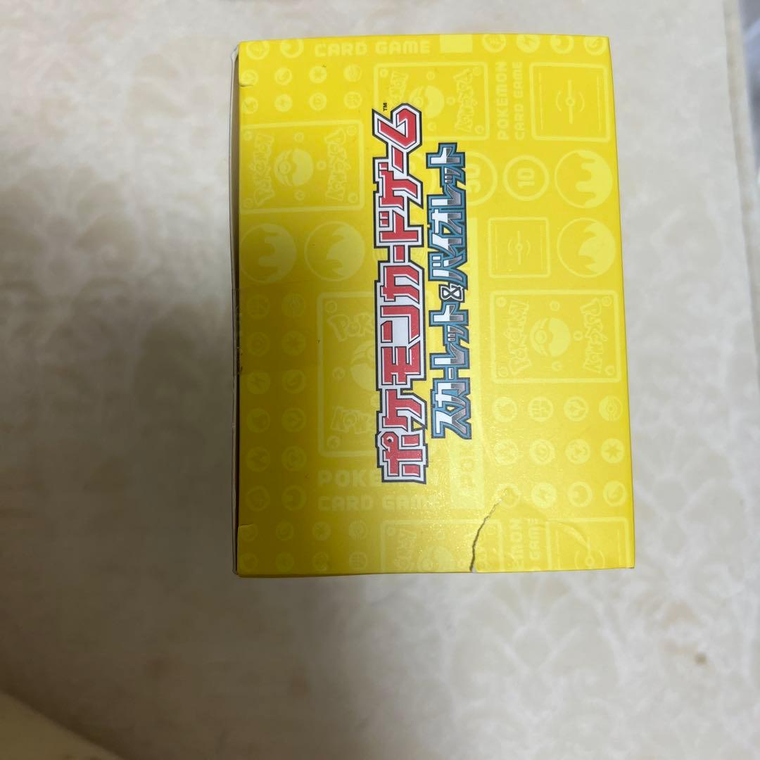 未開封 プロモ付き 横浜記念デッキピカチュウWCS2023 ポケモンカード