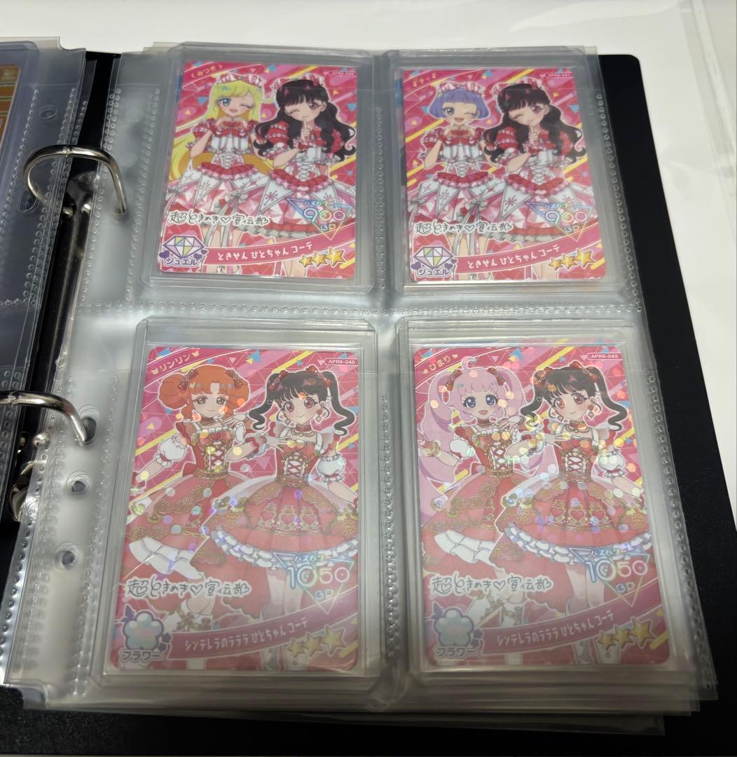 超ときめき宣伝部 ひみつのアイプリ スペシャル 完全コンプリート セット