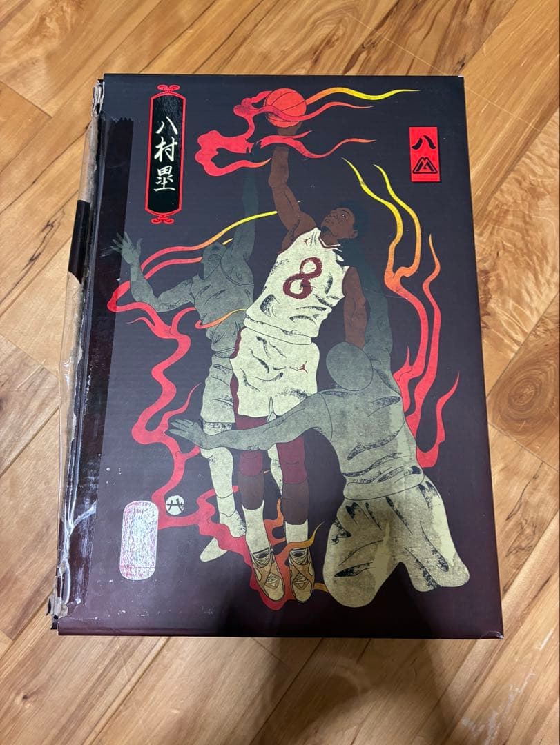 AIR JORDAN 8 八村塁モデル